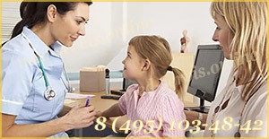 Медкарта 026/у и справка в лагерь для ребёнка